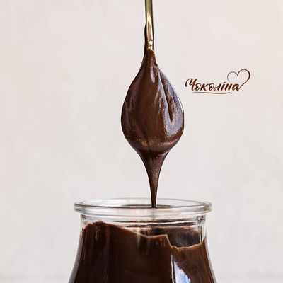 ჩოკოლინა თერმო